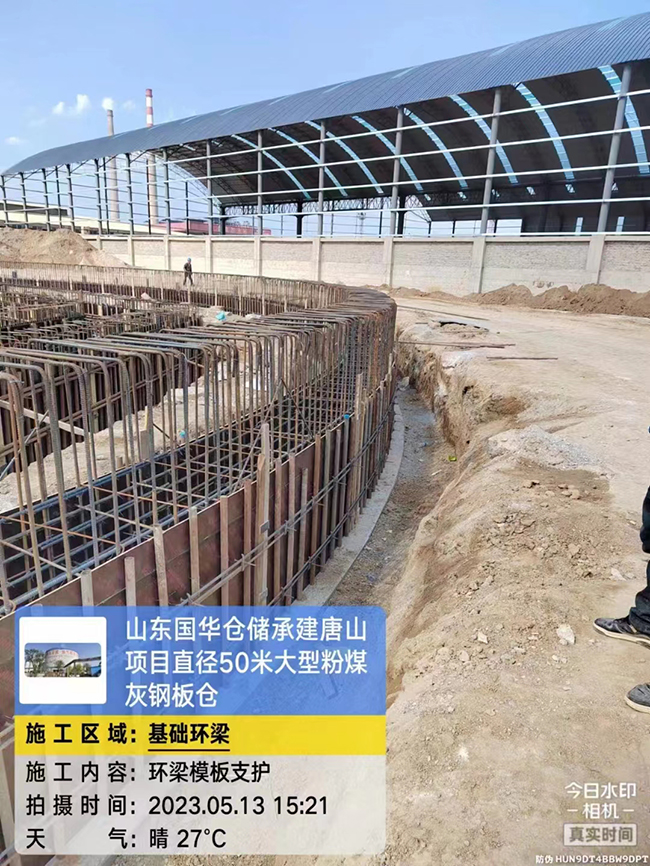 衢州河北50米直径大型粉煤灰钢板仓项目进展
